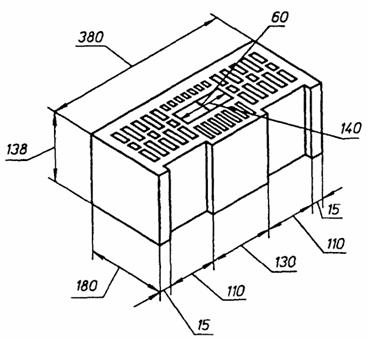 Камень с пустотностью 45%. ГОСТ 530-95 Кирпич и камни керамические. Технические условия.