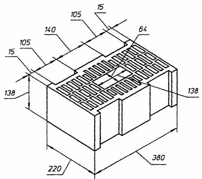 Камень с пустотностью 55%. ГОСТ 530-95 Кирпич и камни керамические. Технические условия.